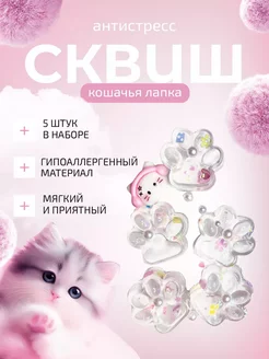 Распродажа .