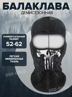 Отзыв на 