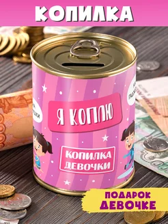 Отзыв на 