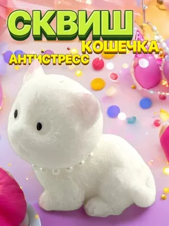 Распродажа