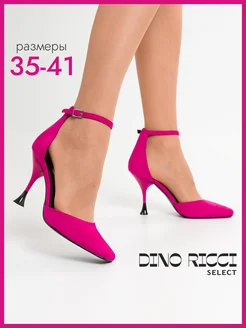 Распродажа .