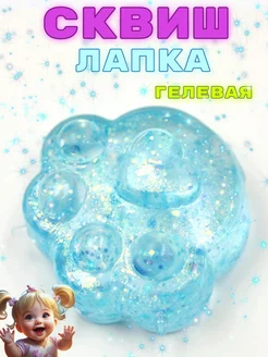 Распродажа 