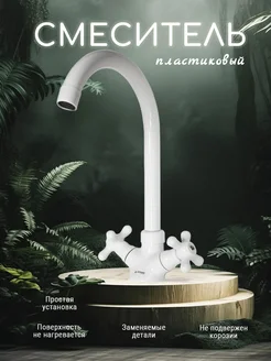 Отзыв на 