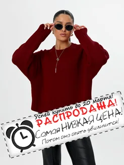 Отзыв на 