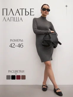 Распродажа .