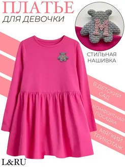 Распродажа .