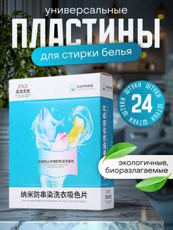 Отзыв на 