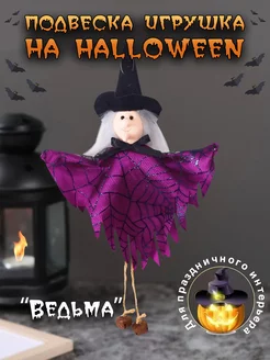 Отзыв на 