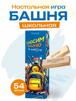 Отзыв на 
