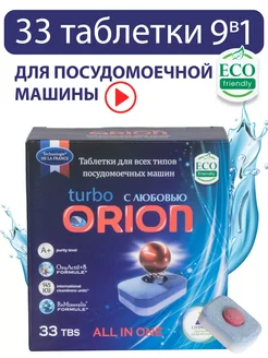 Распродажа .