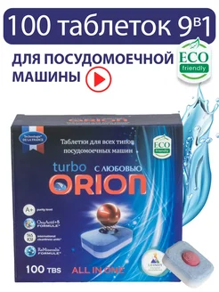 Распродажа .