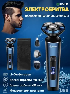 Распродажа .