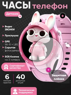 Отзыв на 