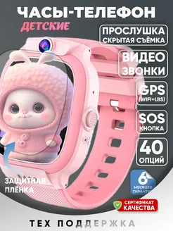 Отзыв на 