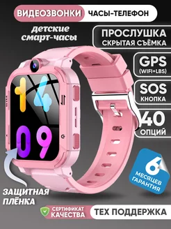 Отзыв на 