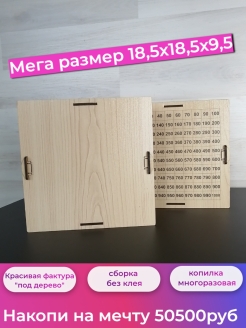 Распродажа .