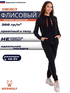 Отзыв на 