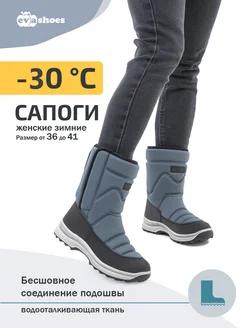 Отзыв на 