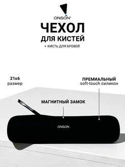 Отзыв на 