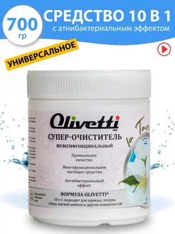 Распродажа .