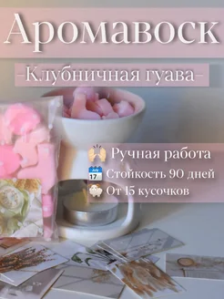 Отзыв на 