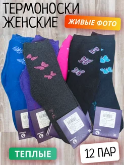 Распродажа .