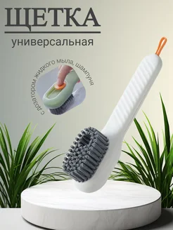 Распродажа .