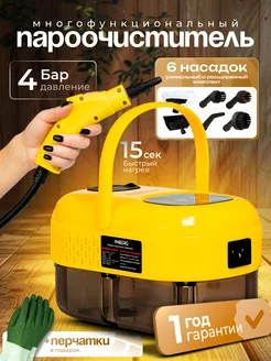 Отзыв на 