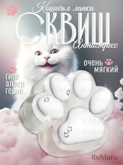 Отзыв на 