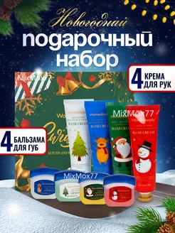 Отзыв на 