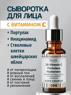 Отзыв на 