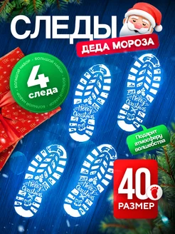 Отзыв на 