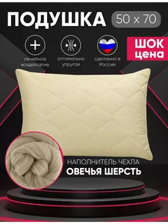 Распродажа .