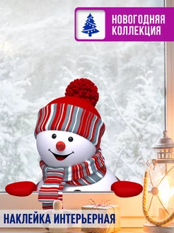 Распродажа .