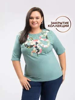 Распродажа 