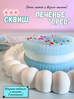 Отзыв на 