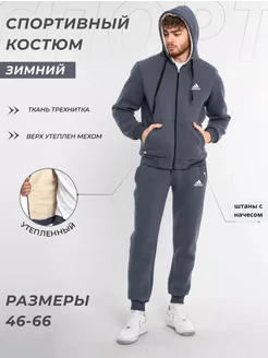 Отзыв на 