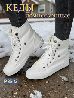 Отзыв на 