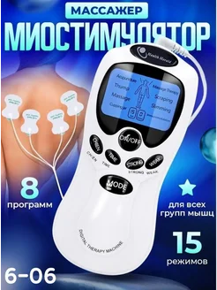 Распродажа .