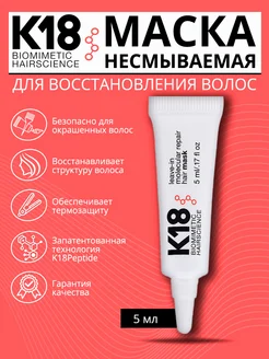 Отзыв на 