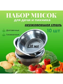 Отзыв на 