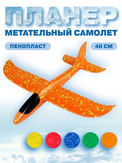 Распродажа .