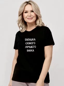 Отзыв на 