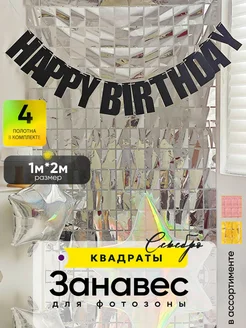 Распродажа .