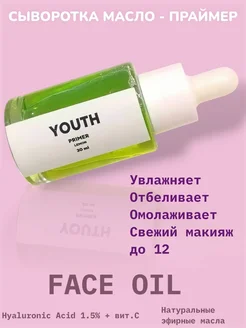 Распродажа .