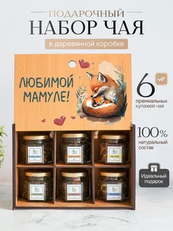 Отзыв на 