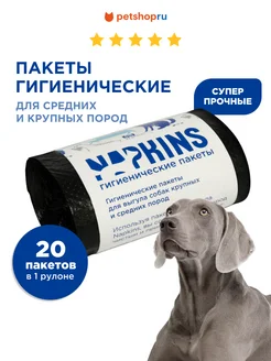 Отзыв на 