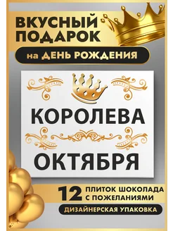 Распродажа .