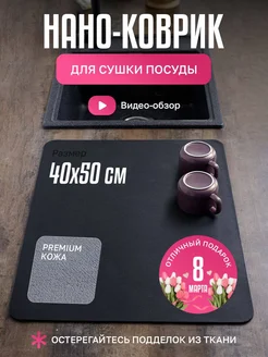 Отзыв на 