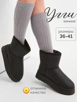Отзыв на 